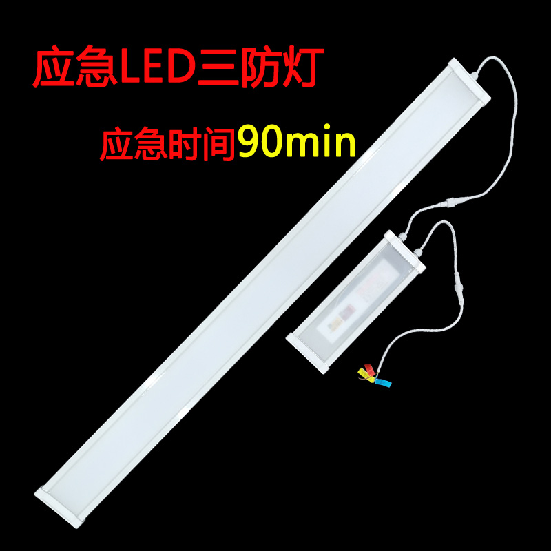 三防燈應(yīng)用在哪方面？