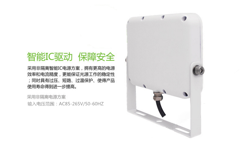 PF73L-50W